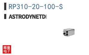 RP310-20-100-S ͼƬ